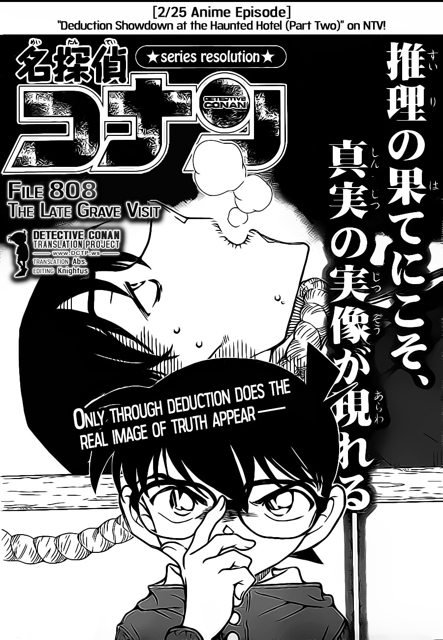 Detective Conan chapter 808 page 1