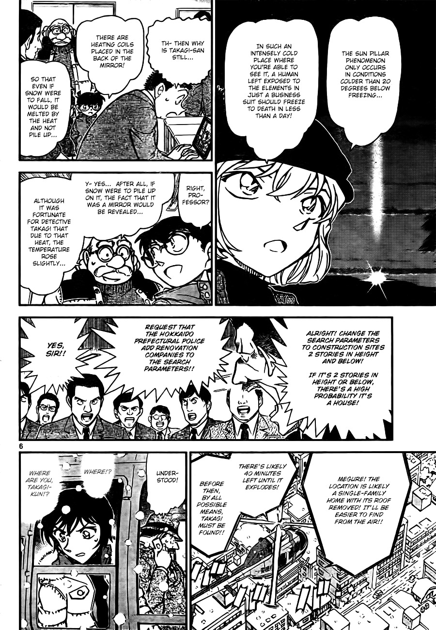 Detective Conan chapter 808 page 6