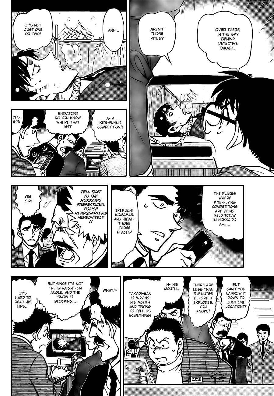 Detective Conan chapter 808 page 8