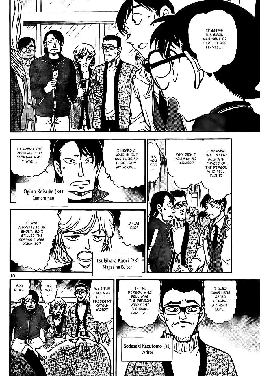 Detective Conan chapter 809 page 10