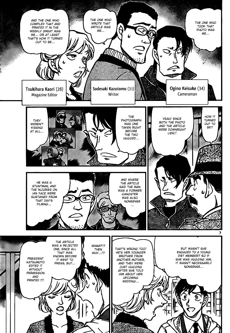 Detective Conan chapter 810 page 7