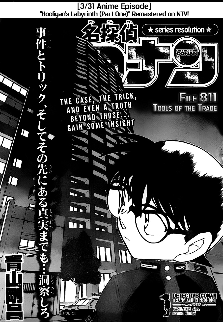 Detective Conan chapter 811 page 1