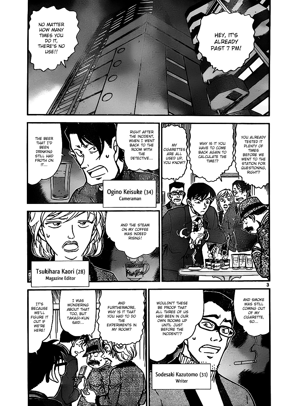 Detective Conan chapter 811 page 3