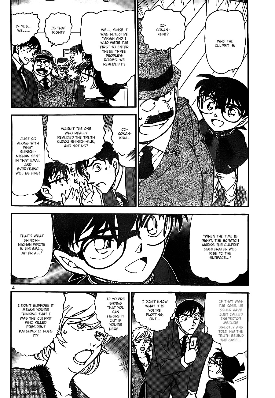 Detective Conan chapter 811 page 4