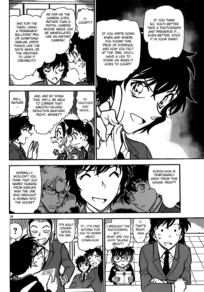 Detective Conan chapter 812 page 14