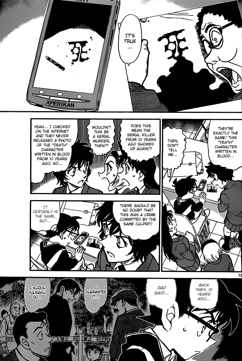 Detective Conan chapter 812 page 15