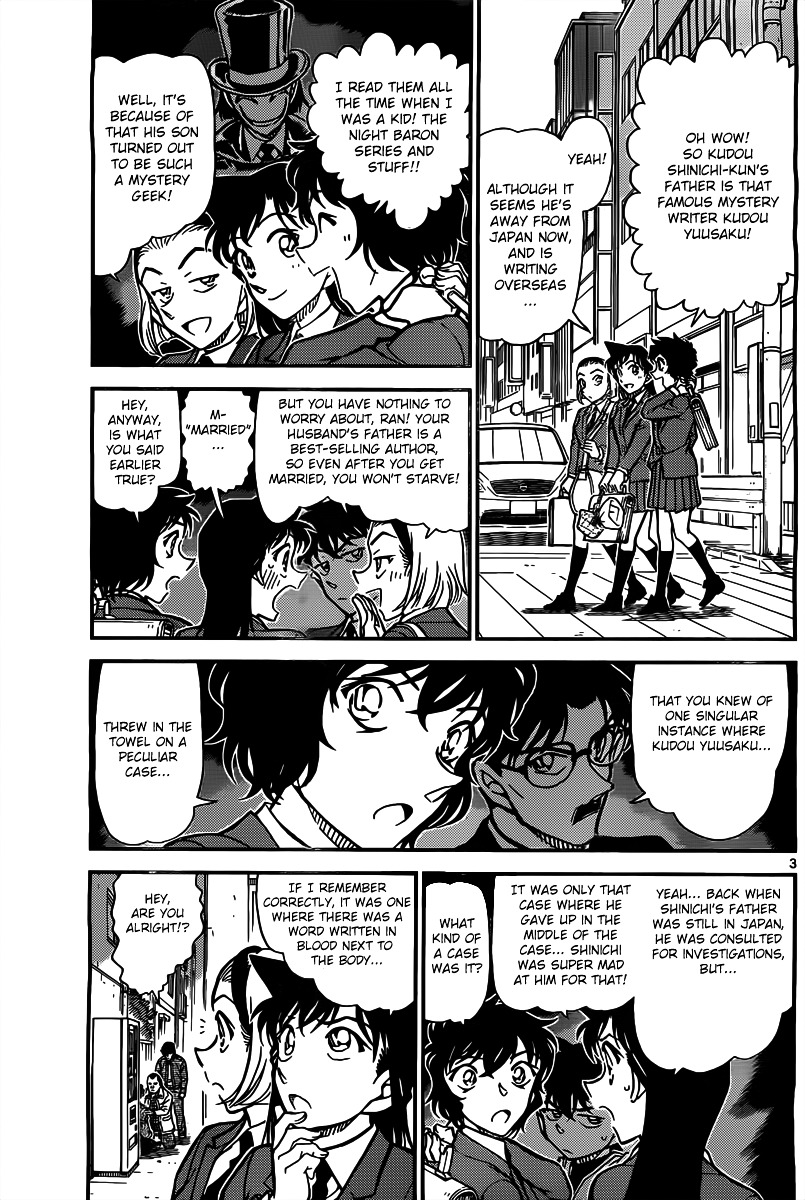 Detective Conan chapter 812 page 3