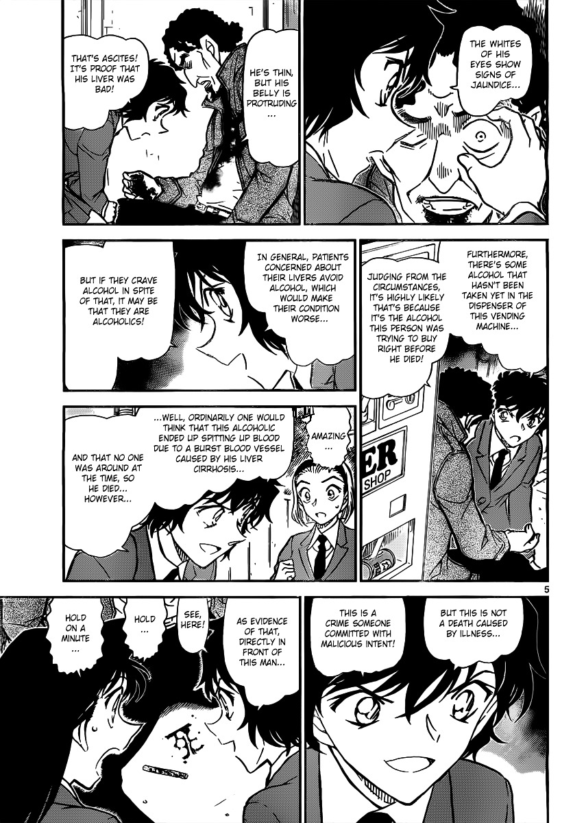 Detective Conan chapter 812 page 5