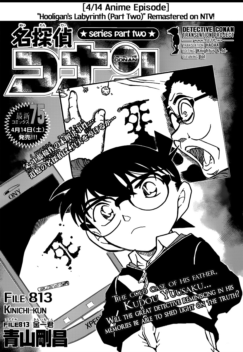 Detective Conan chapter 813 page 1