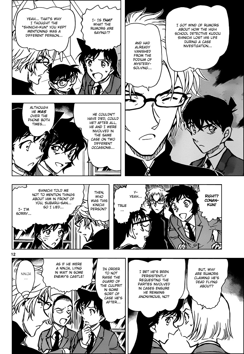 Detective Conan chapter 813 page 12