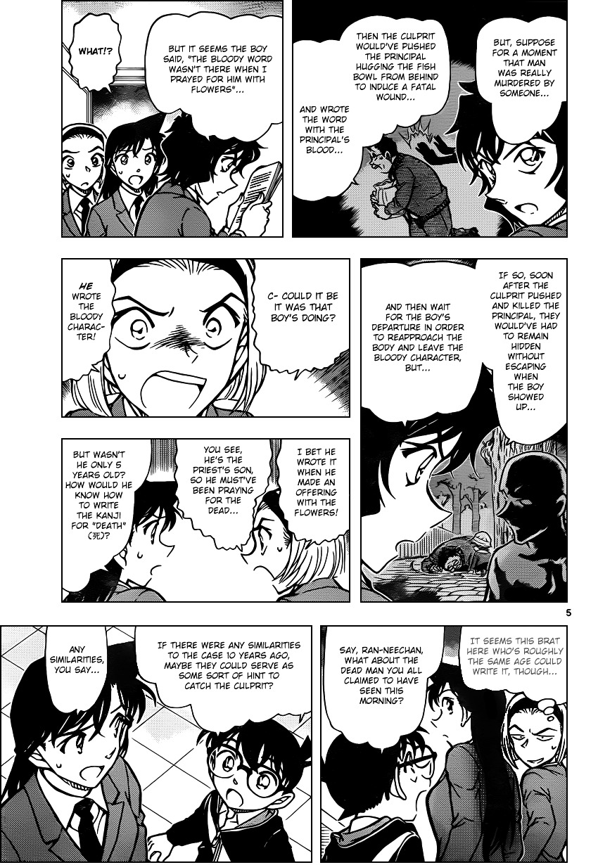 Detective Conan chapter 813 page 5