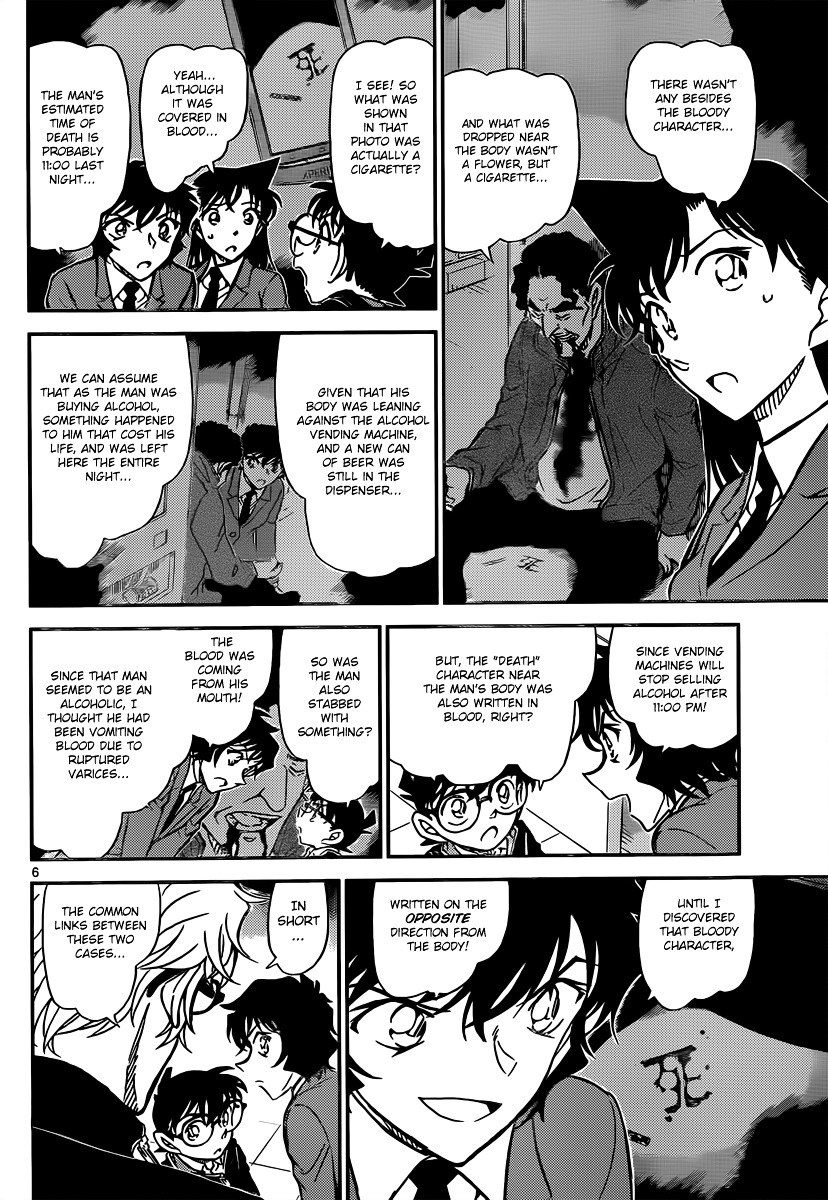 Detective Conan chapter 813 page 6