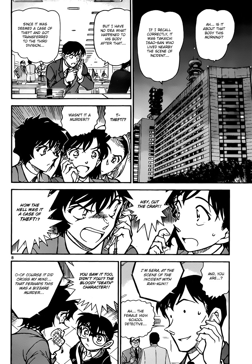 Detective Conan chapter 813 page 8