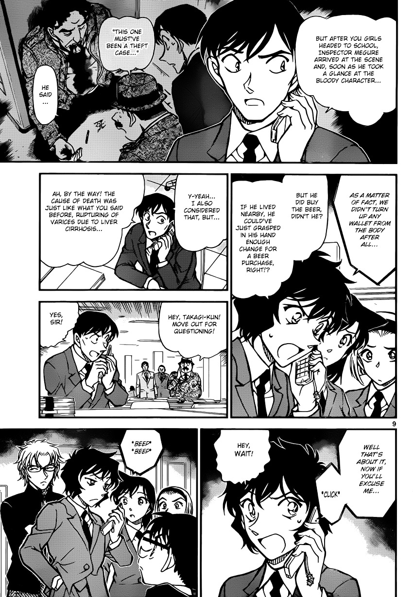 Detective Conan chapter 813 page 9