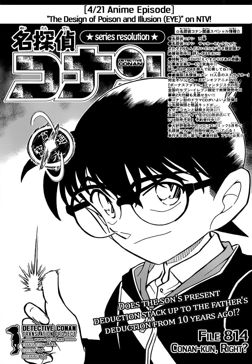 Detective Conan chapter 814 page 1