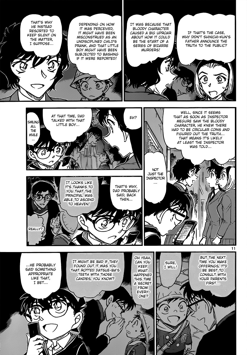 Detective Conan chapter 814 page 11