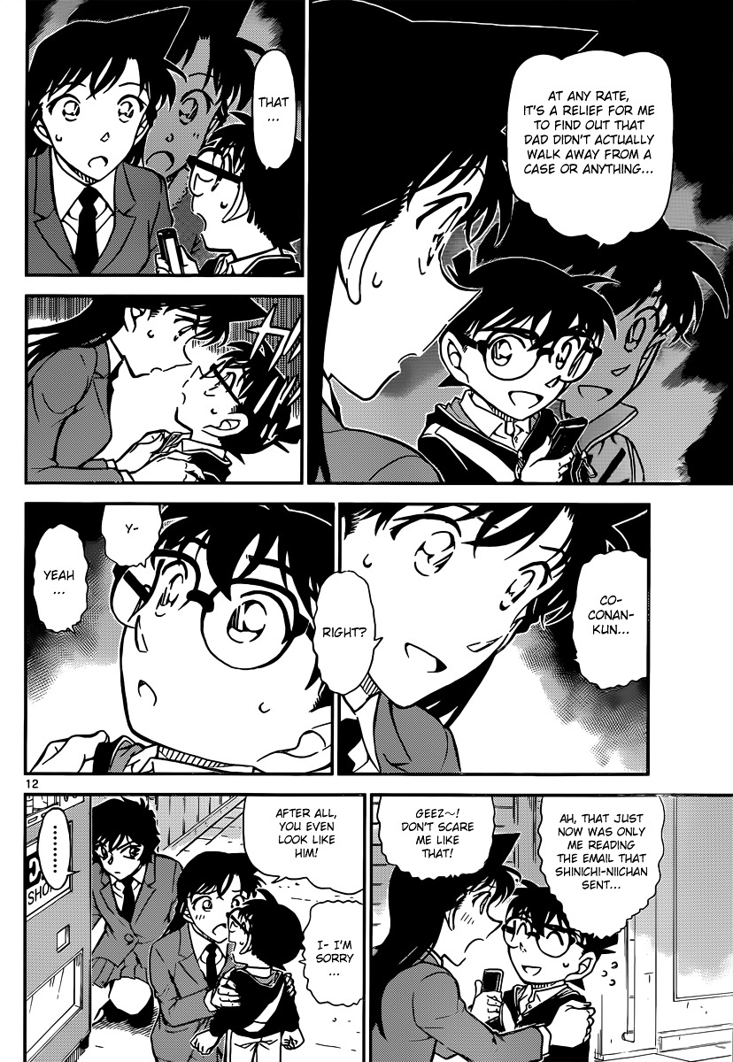Detective Conan chapter 814 page 12