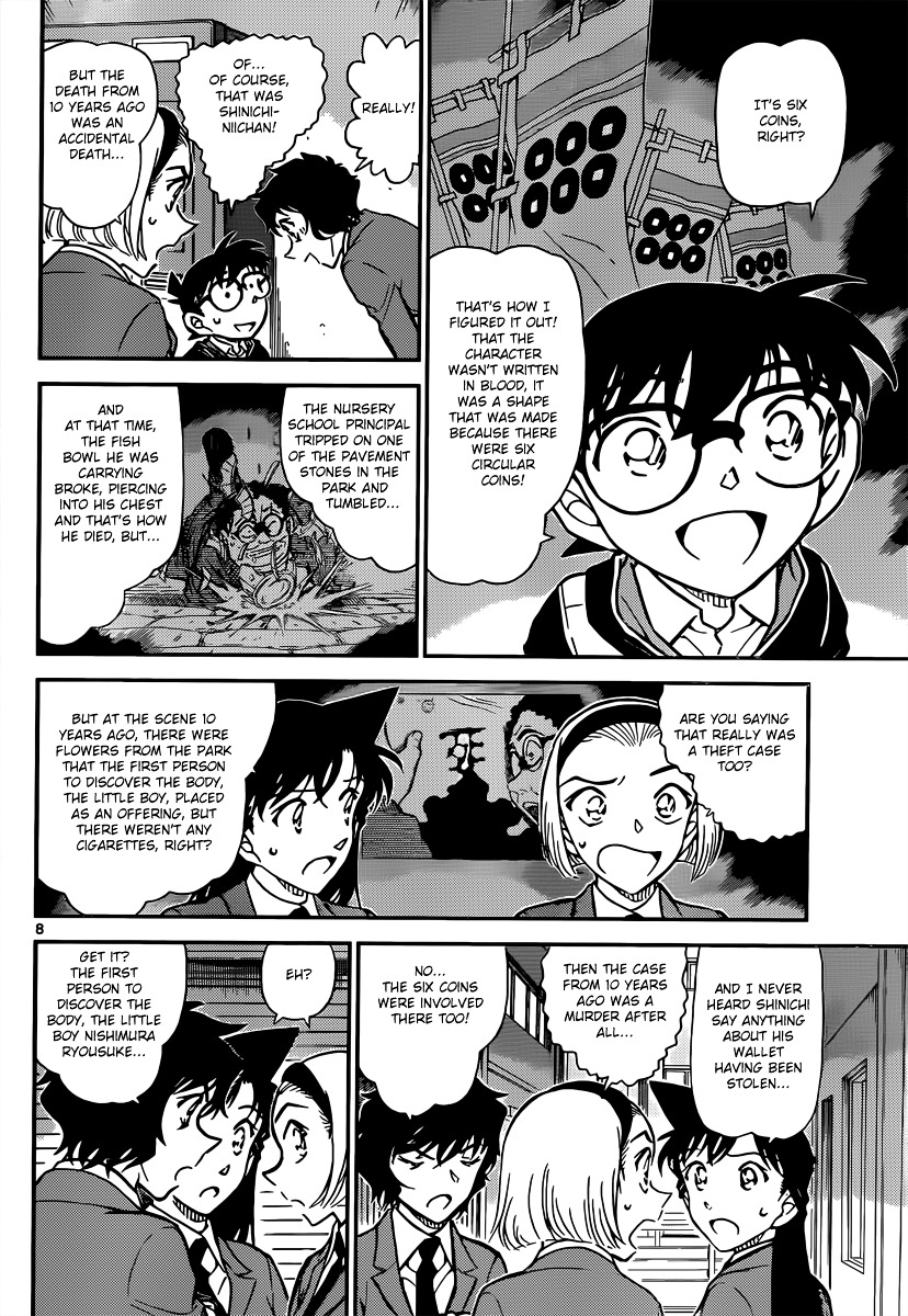 Detective Conan chapter 814 page 8