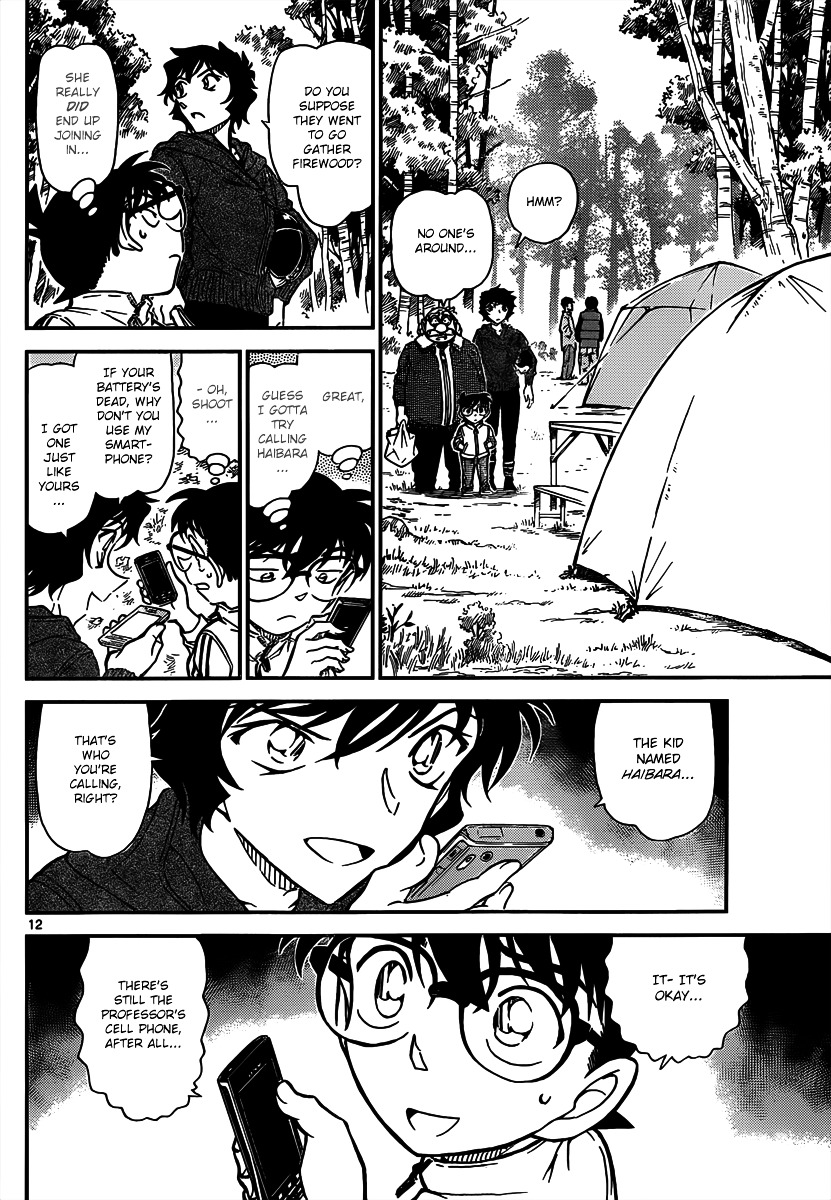 Detective Conan chapter 815 page 12