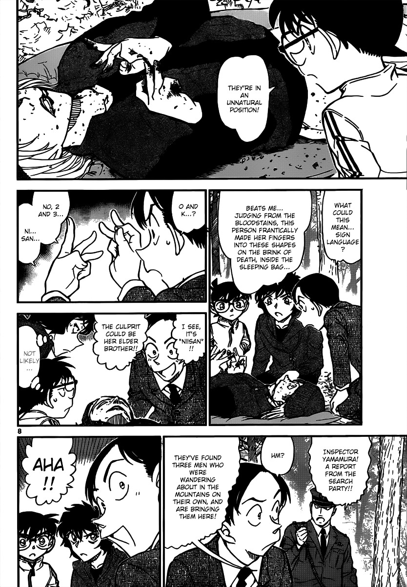 Detective Conan chapter 816 page 8