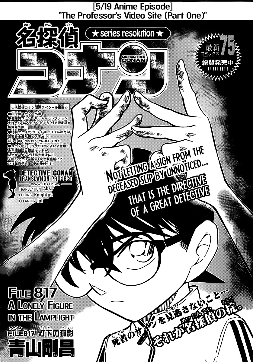 Detective Conan chapter 817 page 1