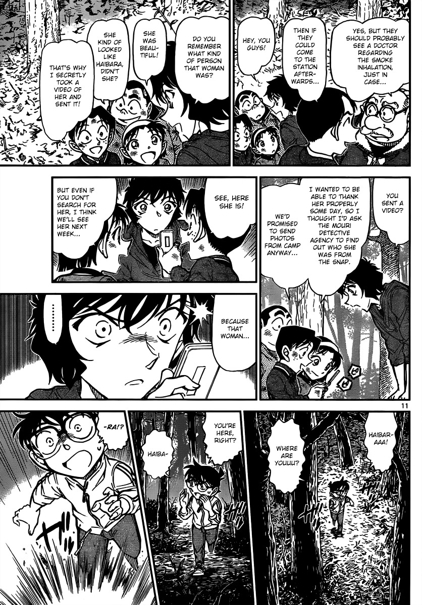 Detective Conan chapter 817 page 11