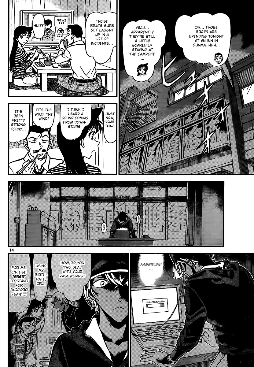 Detective Conan chapter 817 page 14