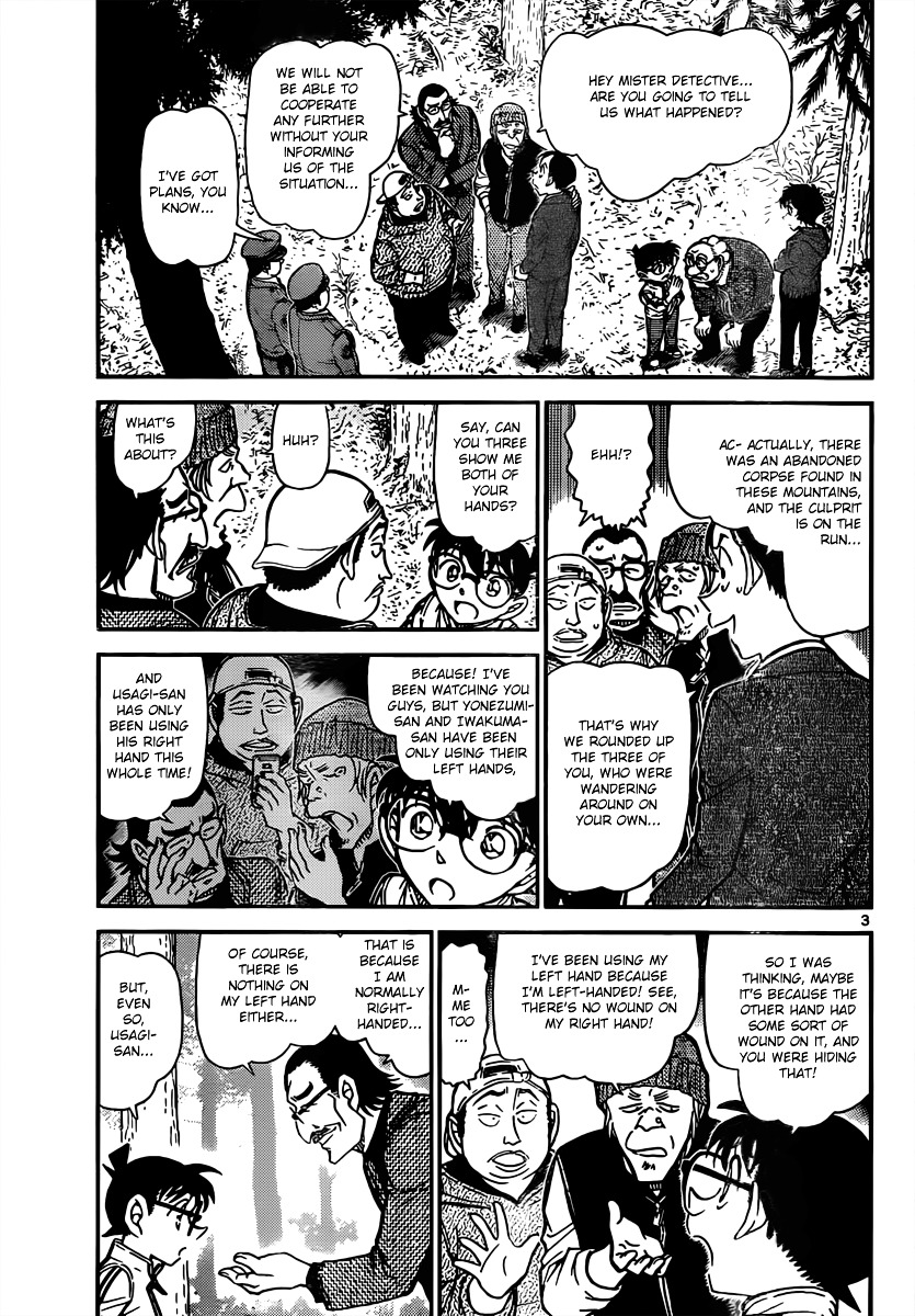 Detective Conan chapter 817 page 3
