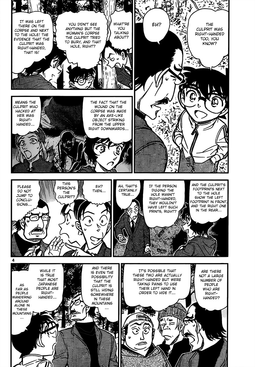 Detective Conan chapter 817 page 4