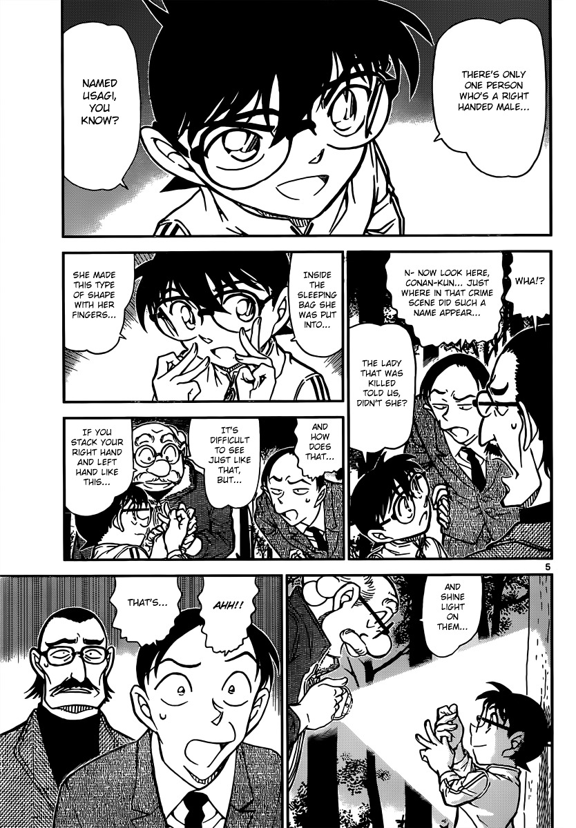 Detective Conan chapter 817 page 5