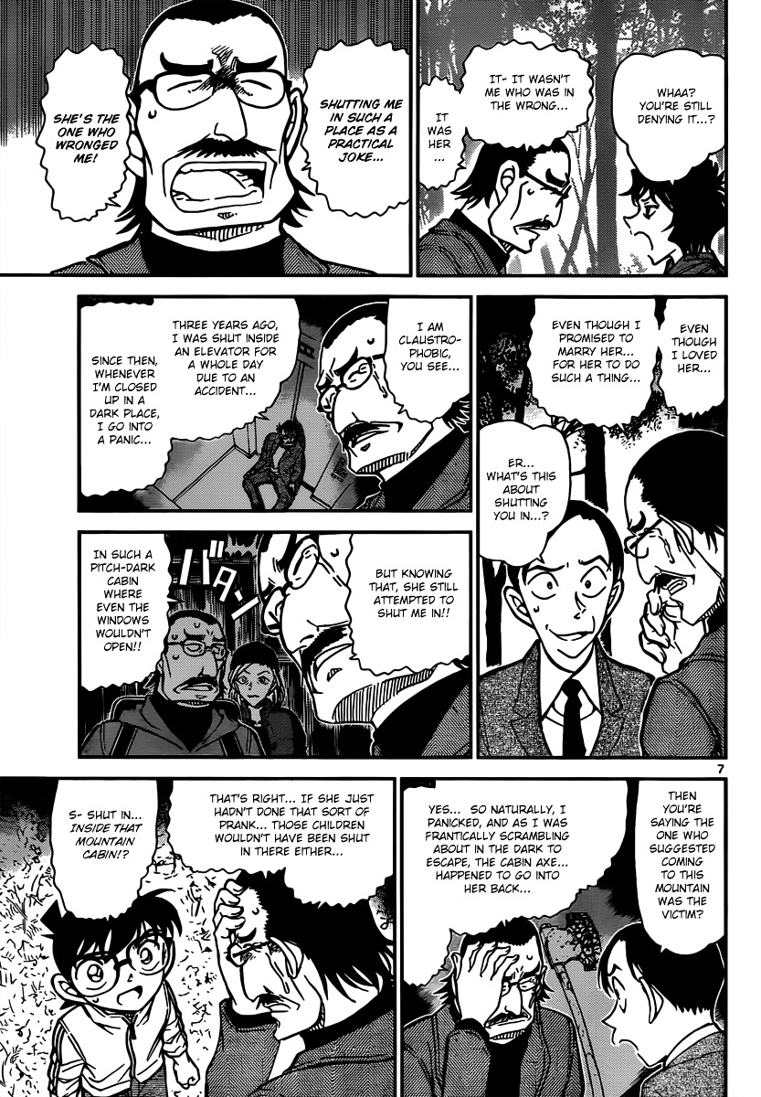 Detective Conan chapter 817 page 7
