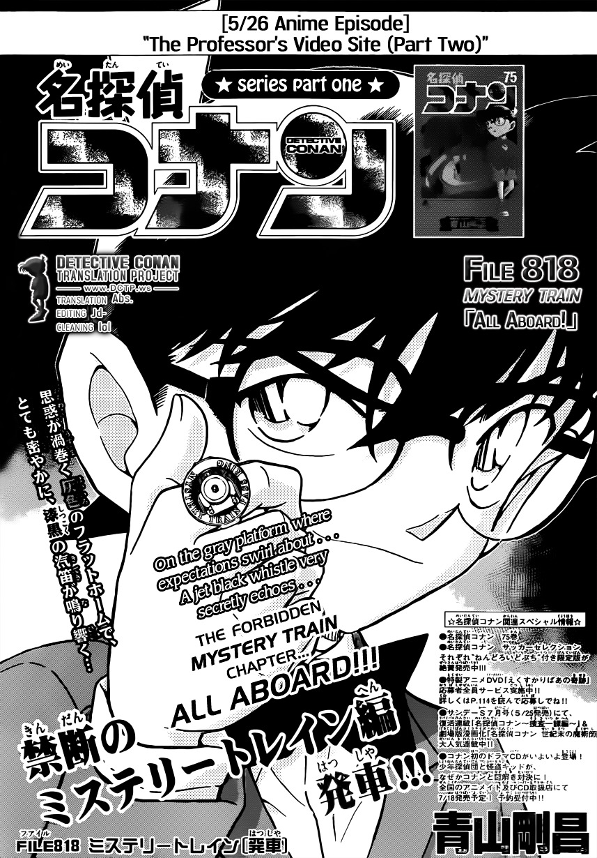 Detective Conan chapter 818 page 1