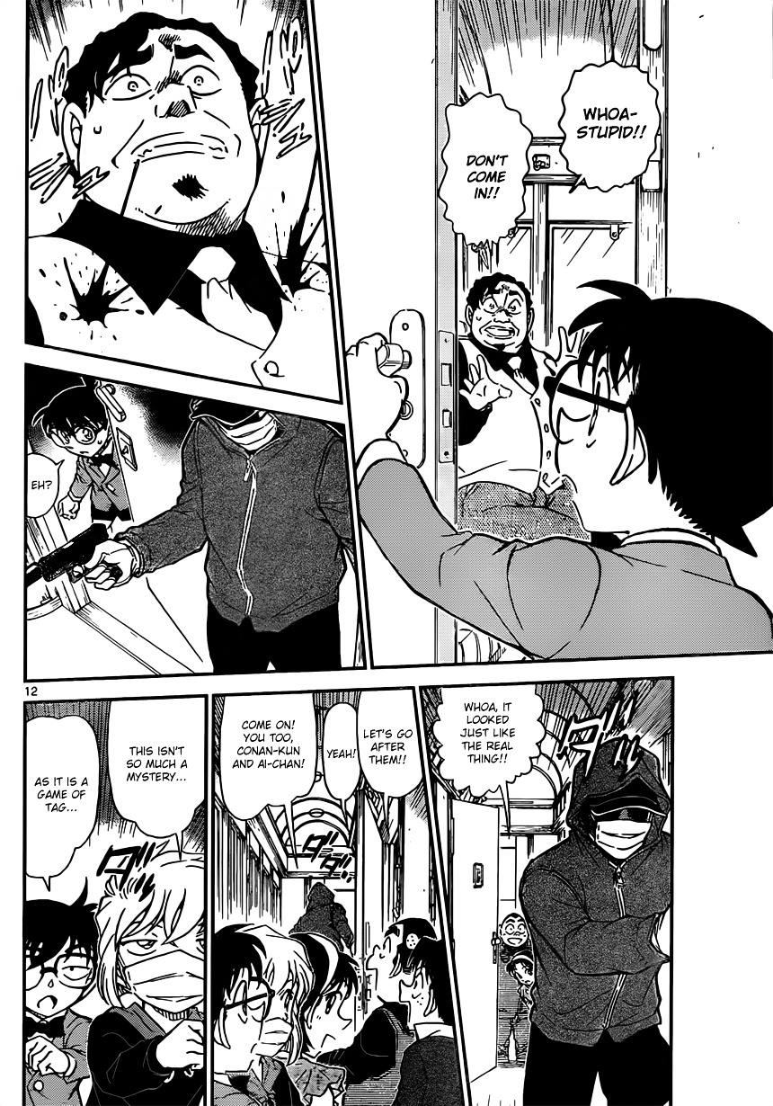 Detective Conan chapter 818 page 12