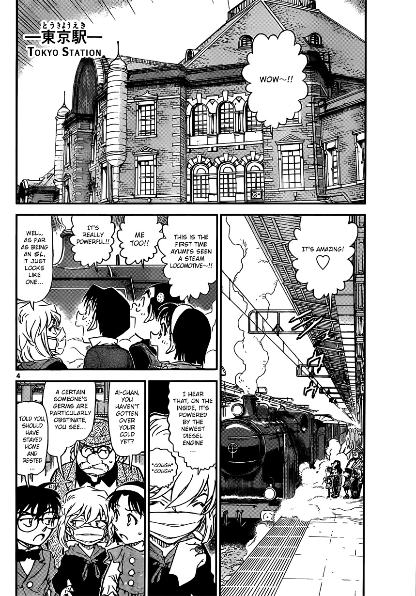 Detective Conan chapter 818 page 4