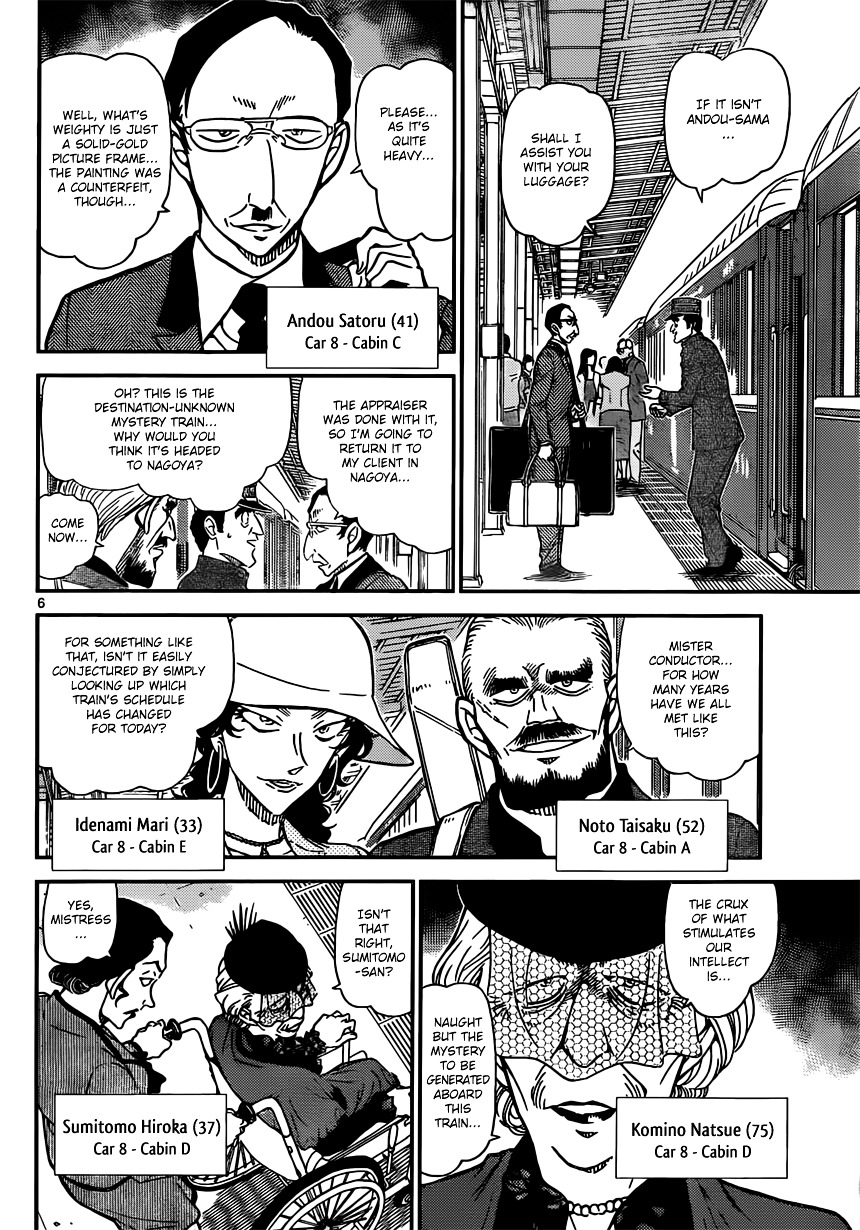 Detective Conan chapter 818 page 6