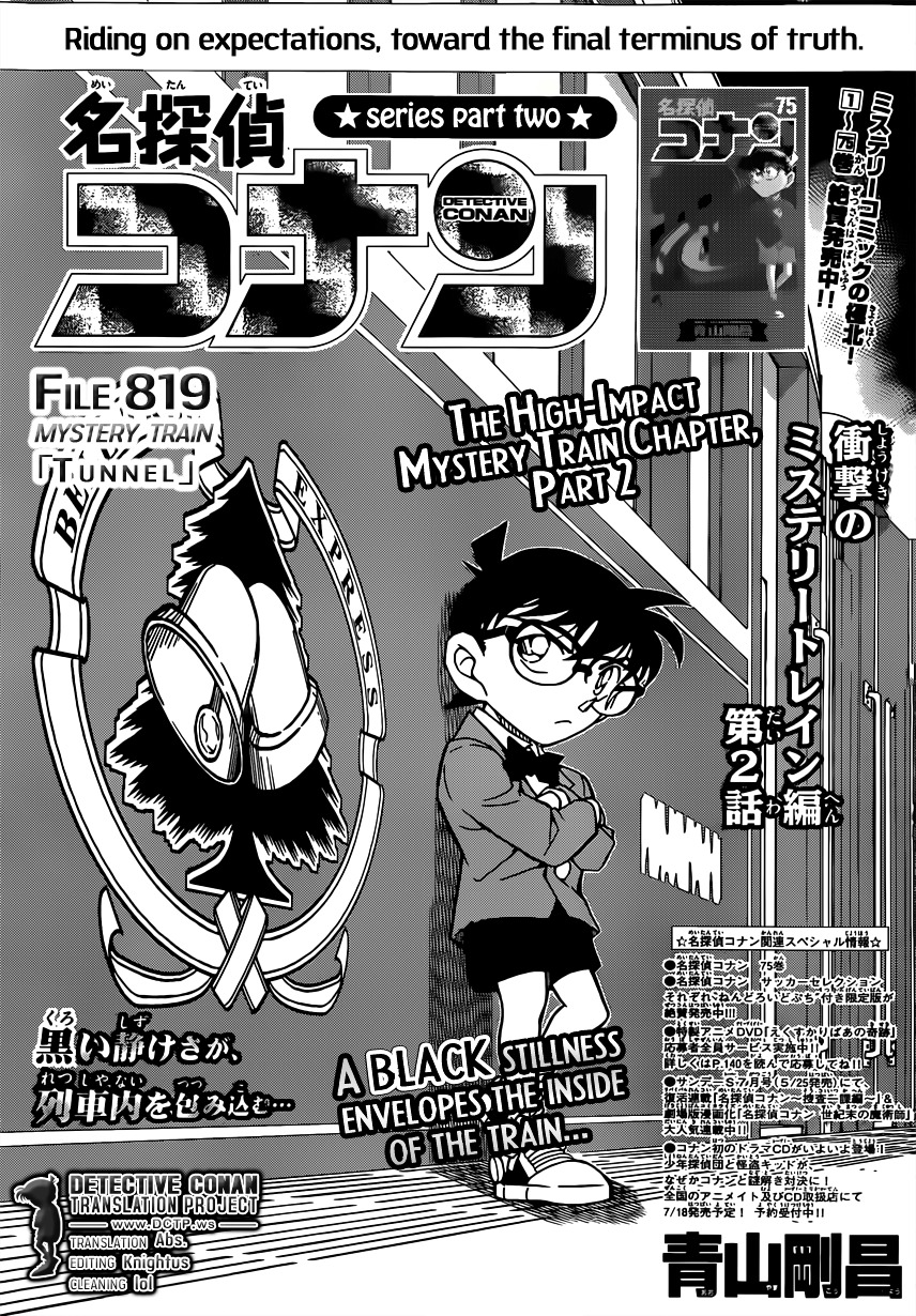 Detective Conan chapter 819 page 1