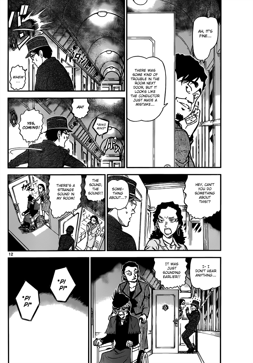 Detective Conan chapter 819 page 12