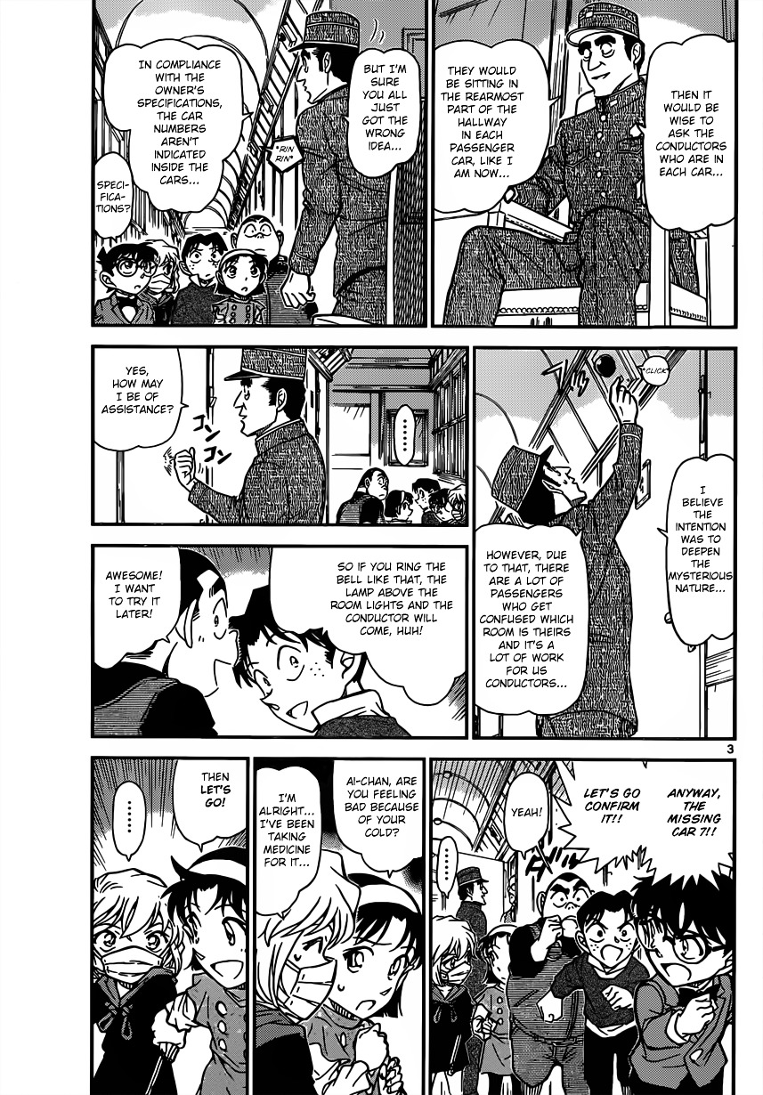Detective Conan chapter 819 page 3