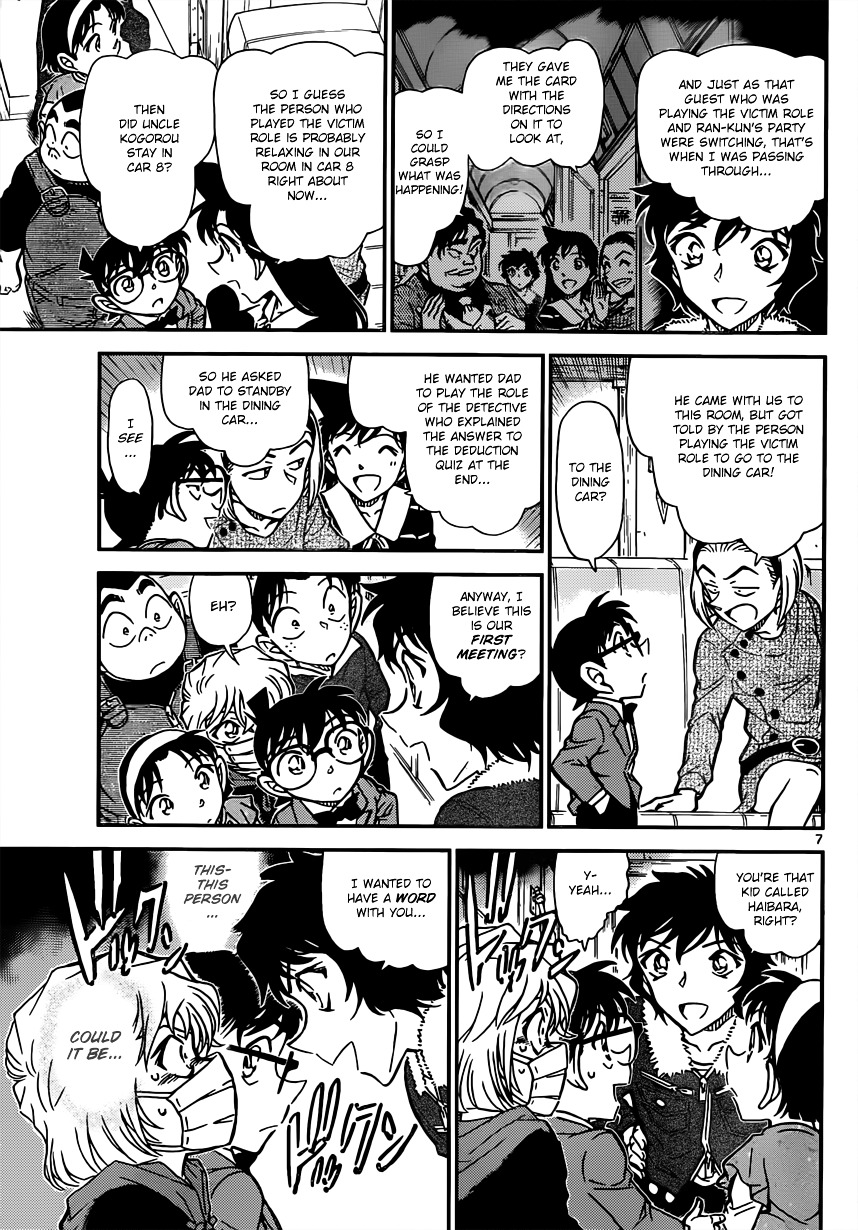 Detective Conan chapter 819 page 7