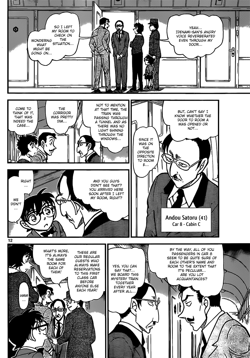 Detective Conan chapter 820 page 12