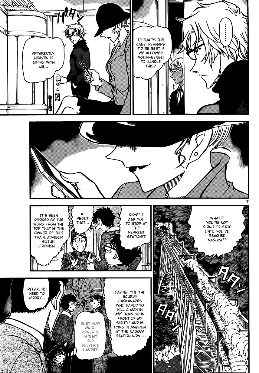 Detective Conan chapter 820 page 7