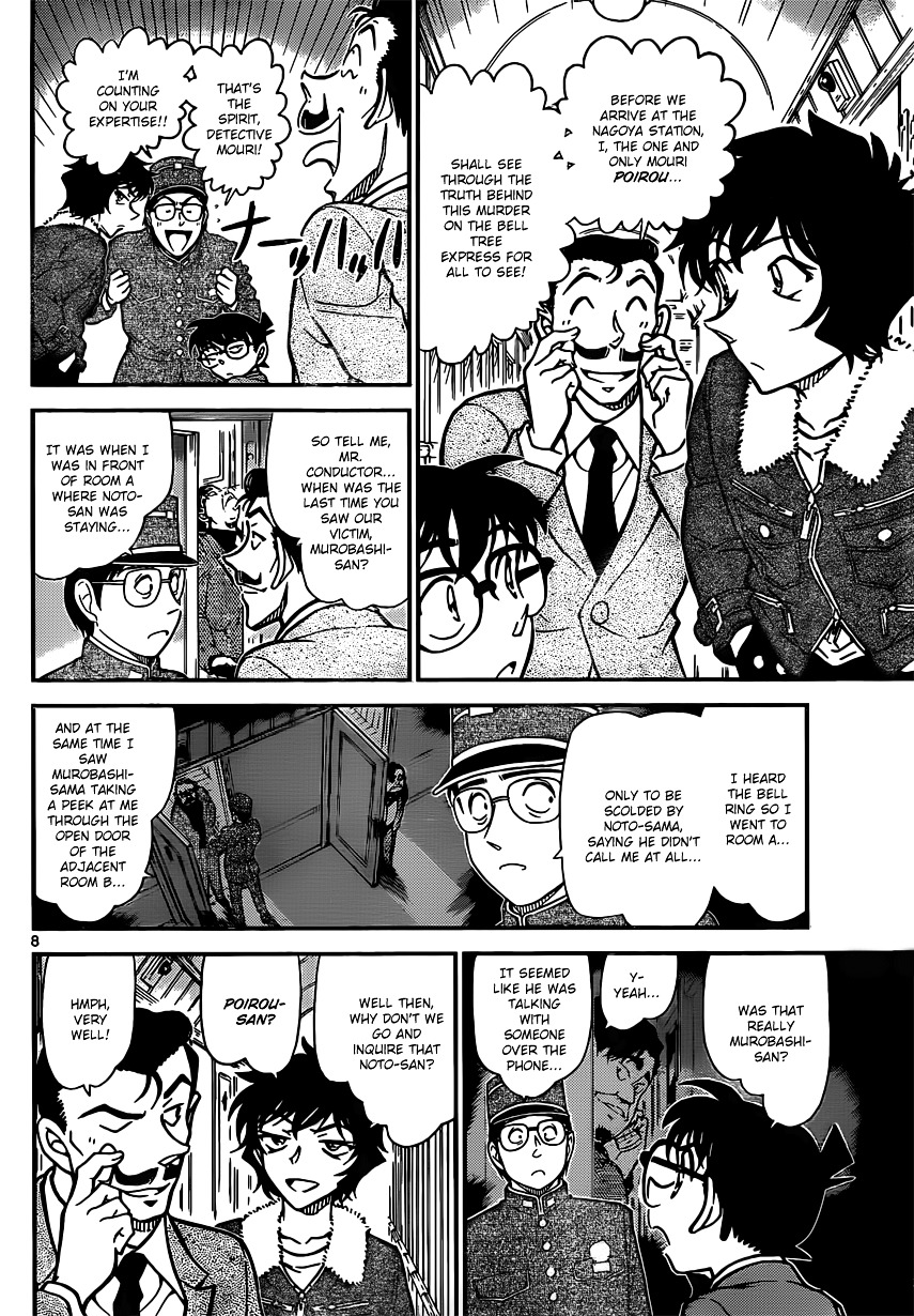 Detective Conan chapter 820 page 8