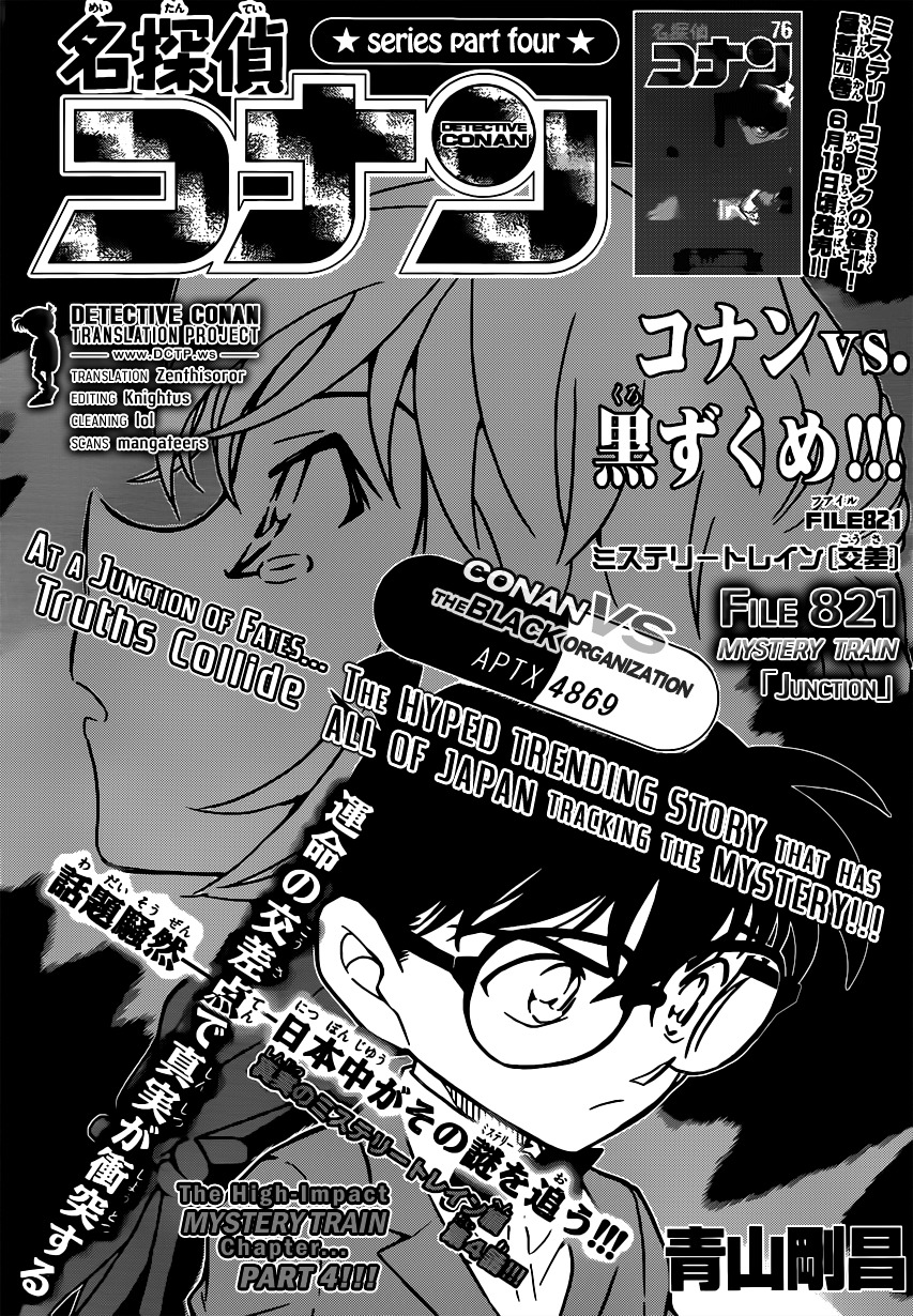 Detective Conan chapter 821 page 1