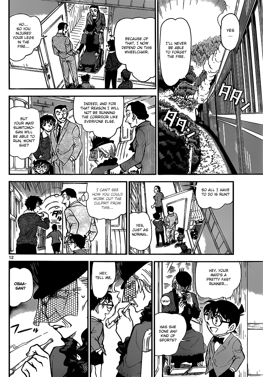 Detective Conan chapter 821 page 12