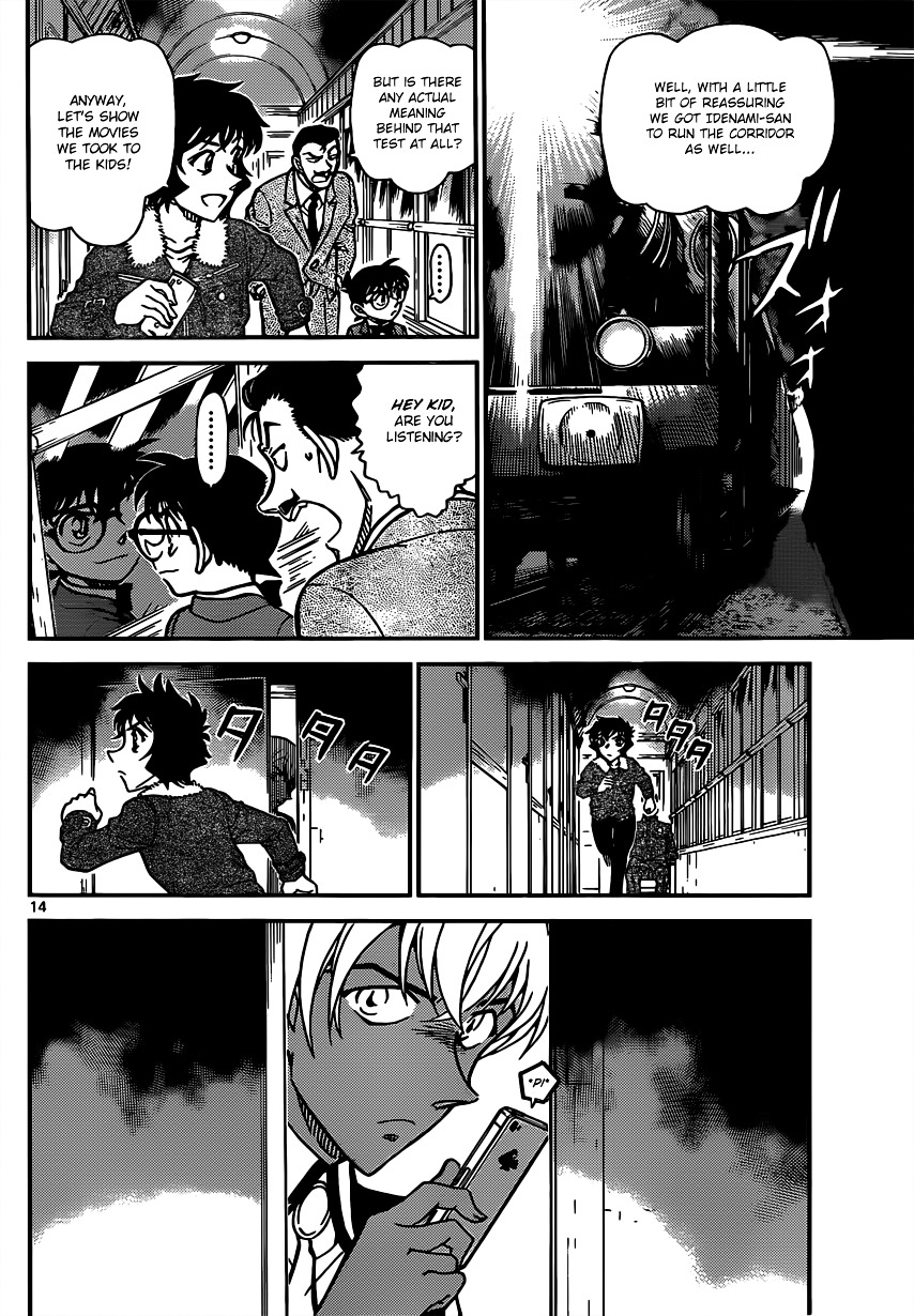 Detective Conan chapter 821 page 14