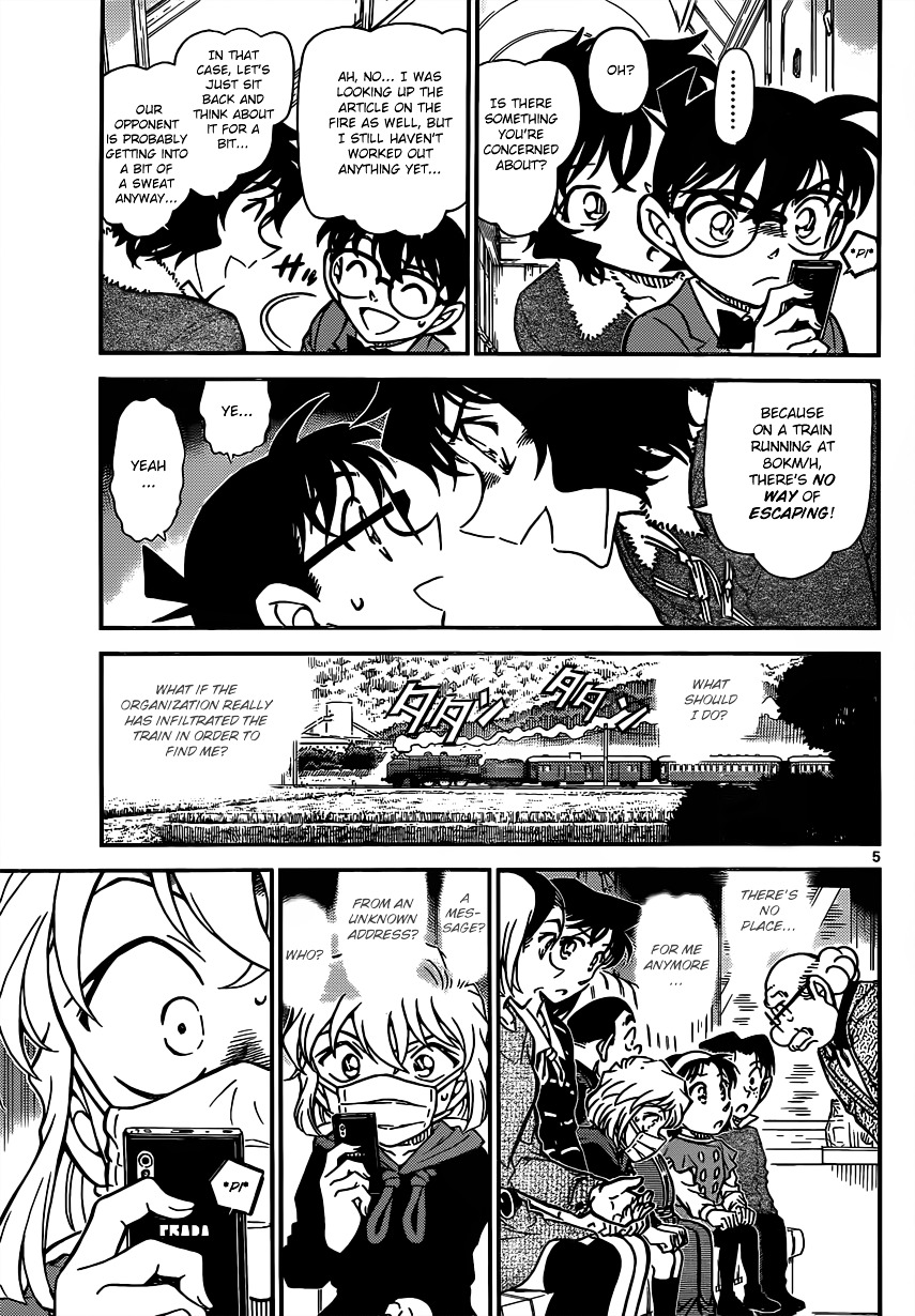 Detective Conan chapter 821 page 5