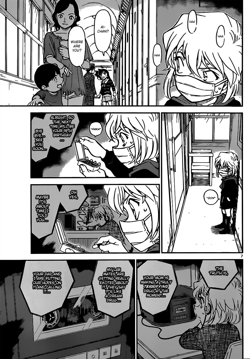 Detective Conan chapter 821 page 7