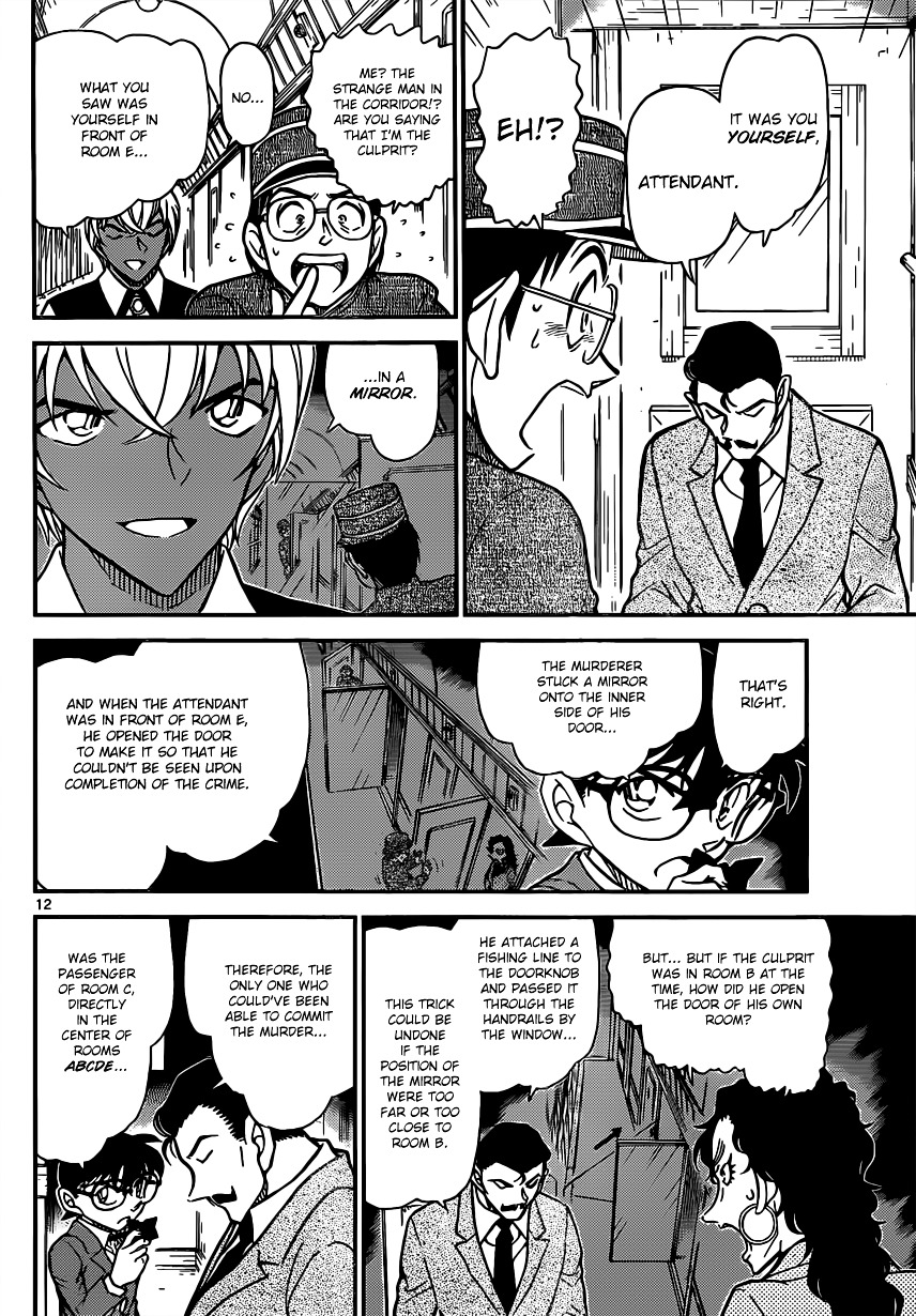 Detective Conan chapter 822 page 12