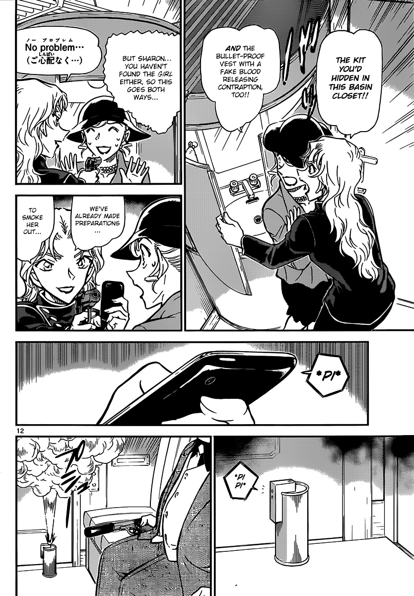 Detective Conan chapter 823 page 12