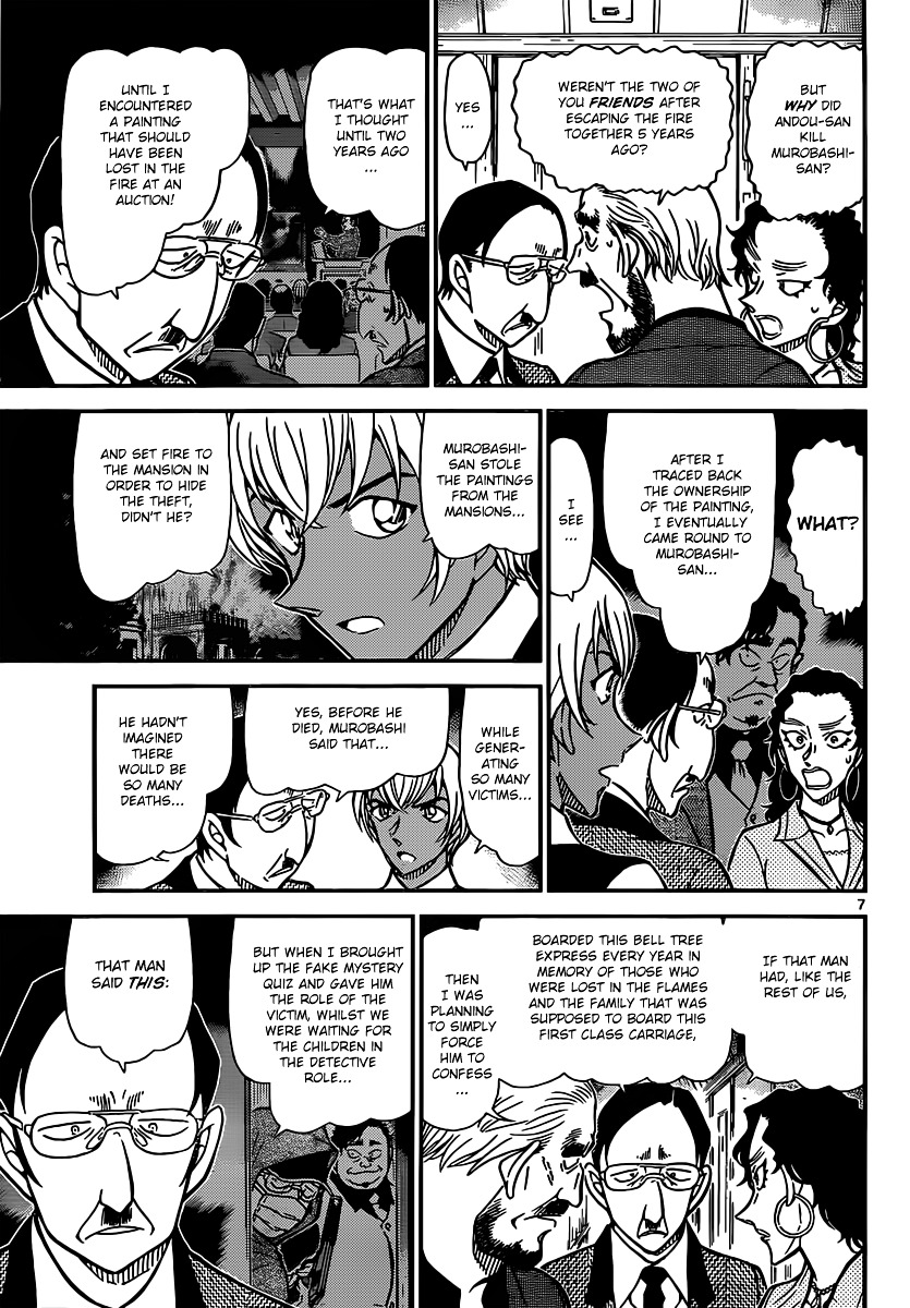 Detective Conan chapter 823 page 7